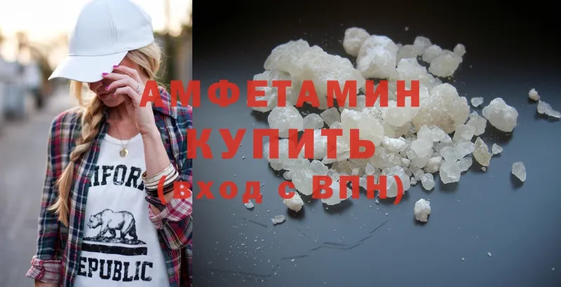 Amphetamine VHQ  как найти закладки  Мамадыш 