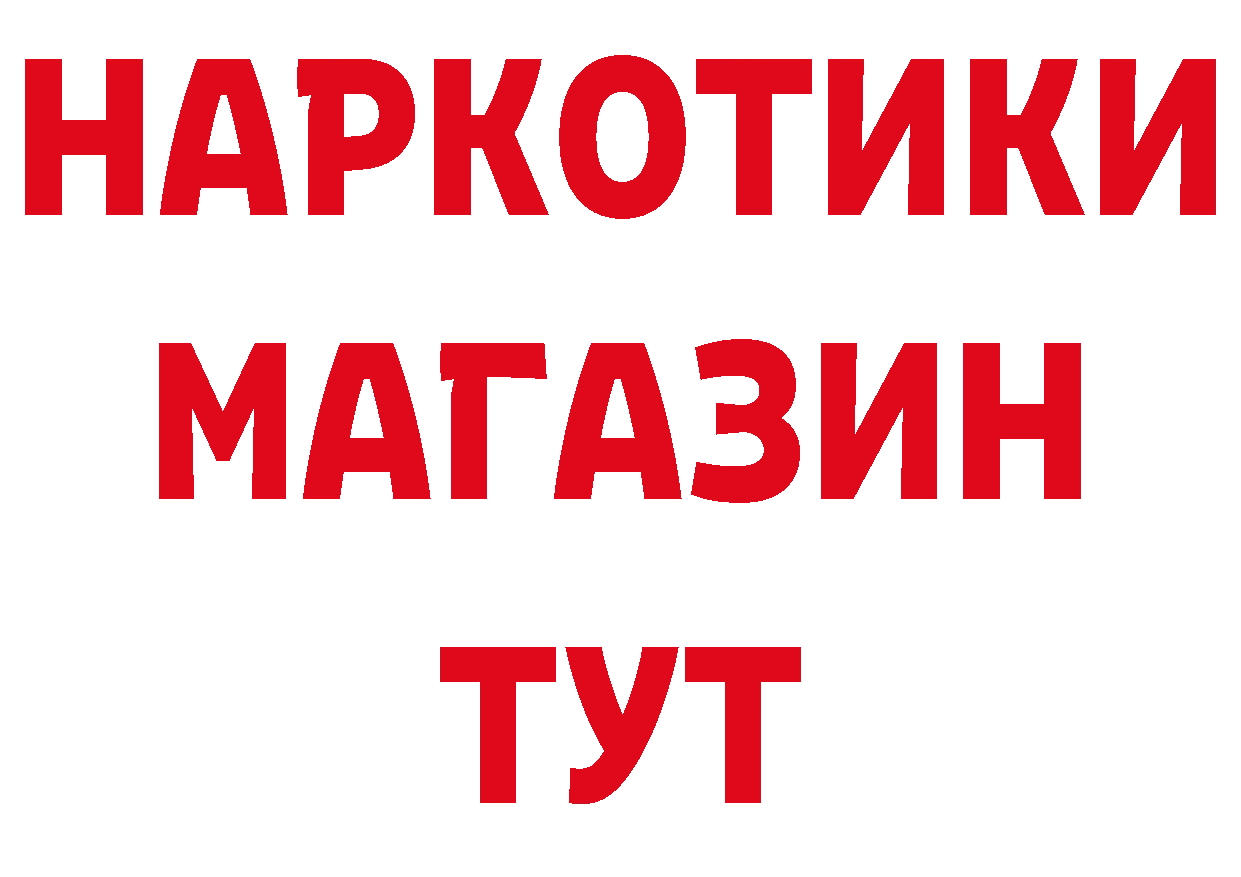 ГАШ VHQ как войти сайты даркнета мега Мамадыш